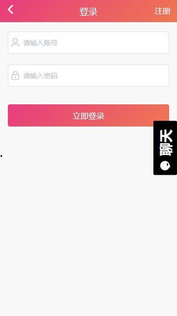 黑料吃瓜网站app,带你走进娱乐圈幕后真相